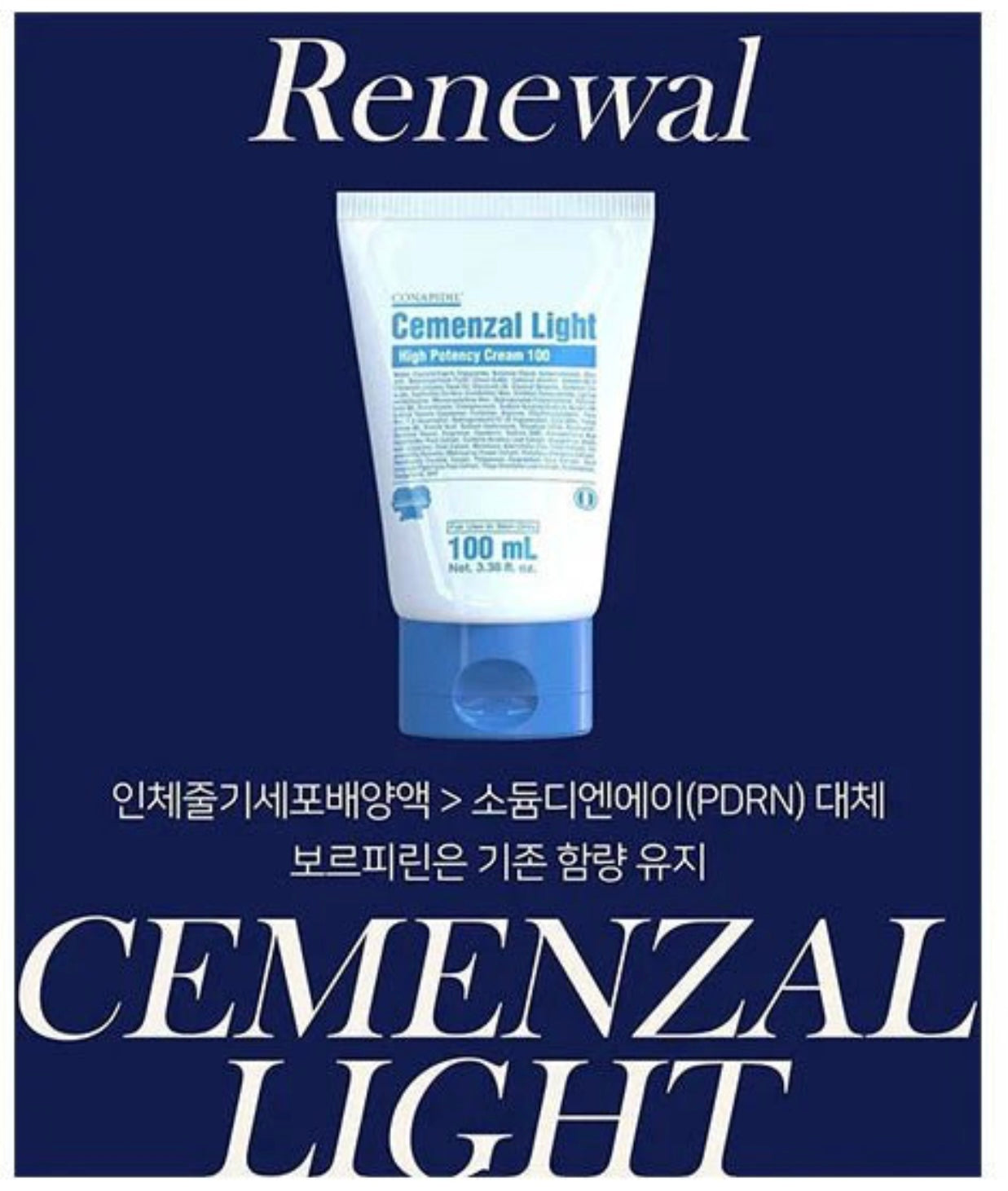 CONAPIDIL] Cemenzal Light Cream (100mL/3.38oz) – Maria Trinh