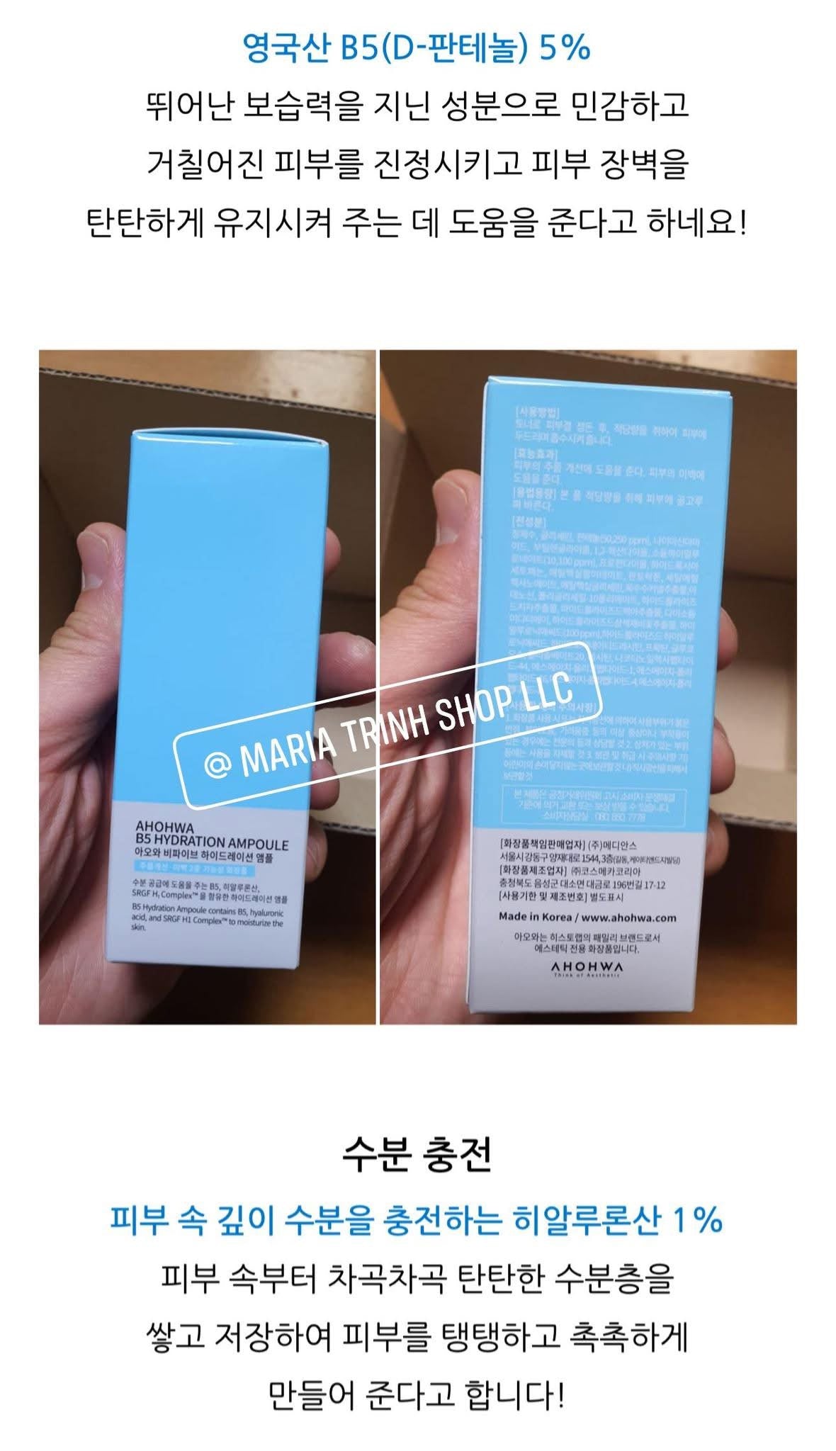 TINH CHẤT HYDRATION B5 AHOHWA 50ml