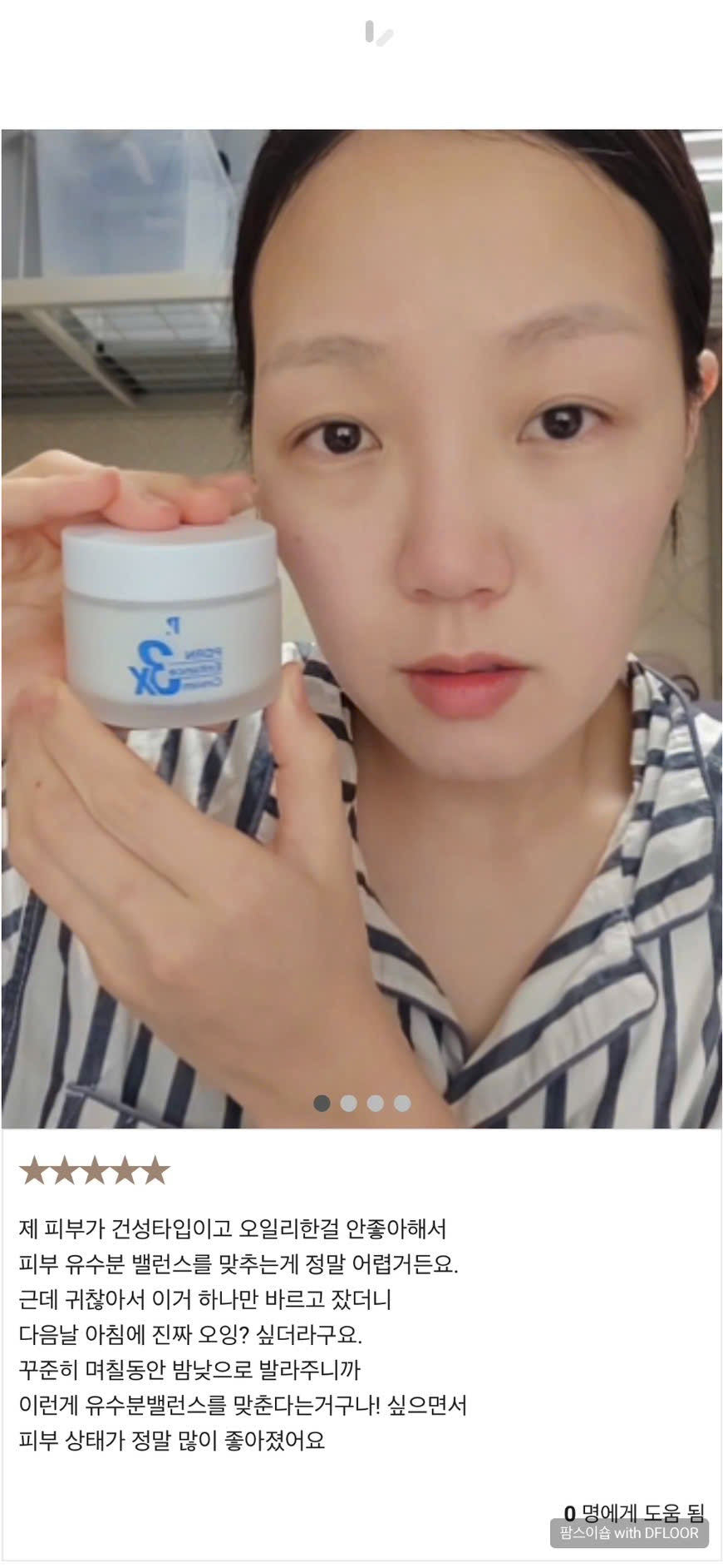 PAMS IBC 3X PDRN Enhance Cream - Kem tế bào gốc
