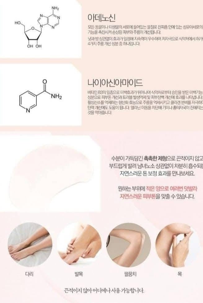 Body cream Rmon tế bào gốc trắng da body
