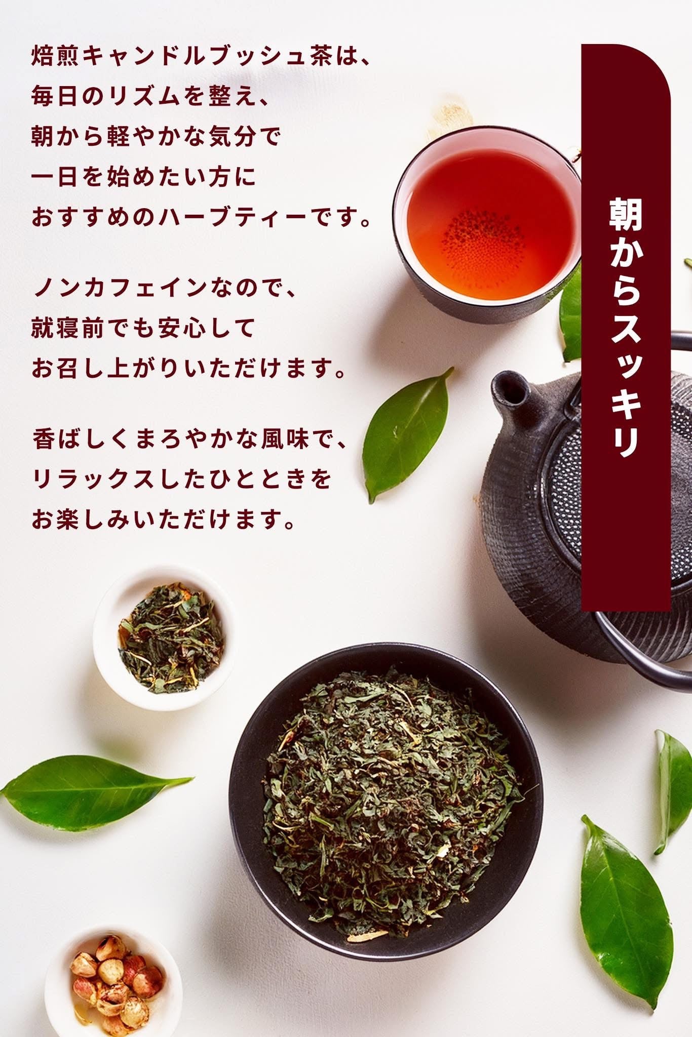 DERUNO DERUNO HERBAL TEA - 1 pack ( 16 bags inside) Trà Thải Độc Ruột- Đốt cháy mỡ dư thừa - Giảm cân không mệt