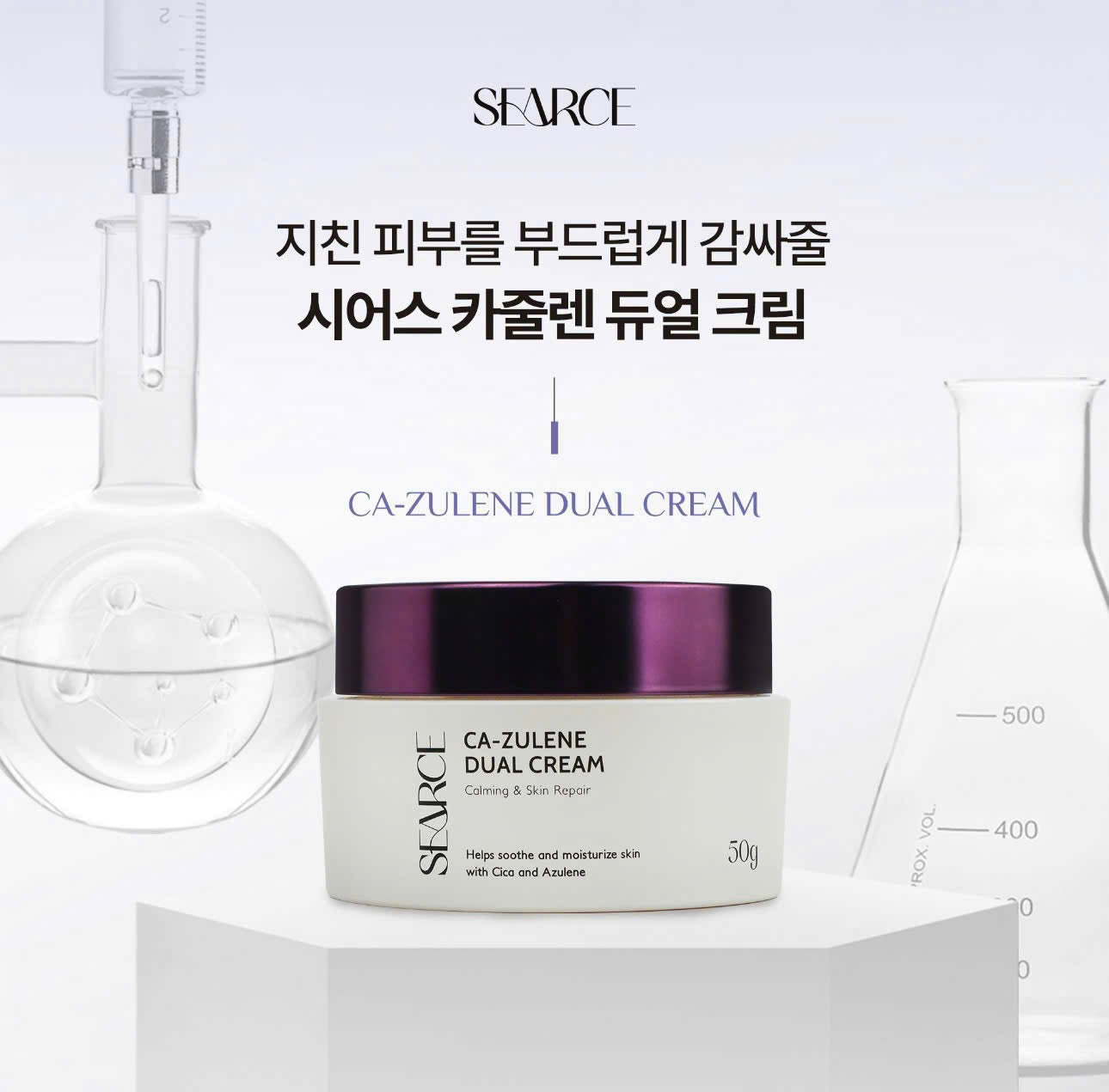 Combo nám trắng da căng bóng Ca- zulene Duel cream Searce
