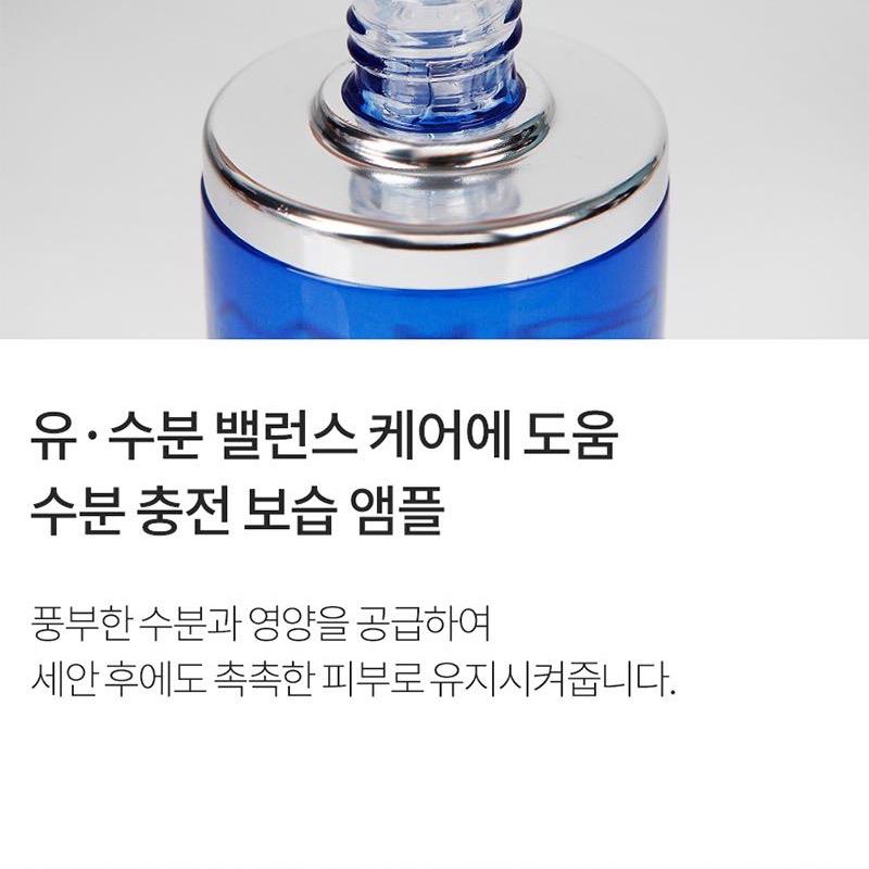 Serum Cấp Nước Căng bóng Da Inten-Cure Hydro Complex Ampoule