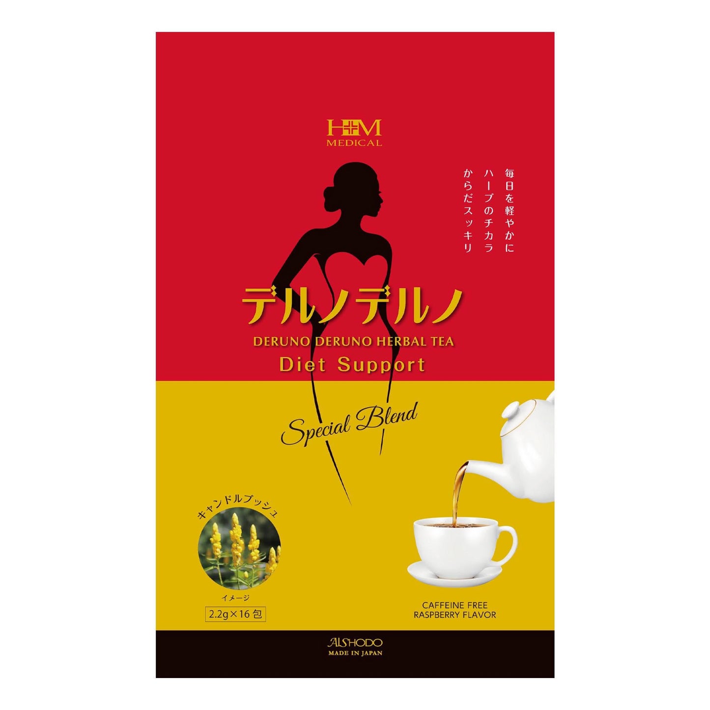 DERUNO DERUNO HERBAL TEA - 1 pack ( 16 bags inside) Trà Thải Độc Ruột- Đốt cháy mỡ dư thừa - Giảm cân không mệt