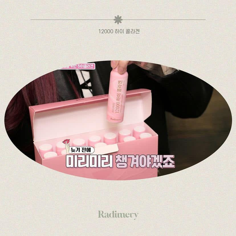 Supper Collagen Radimery high collagen Korean 12000