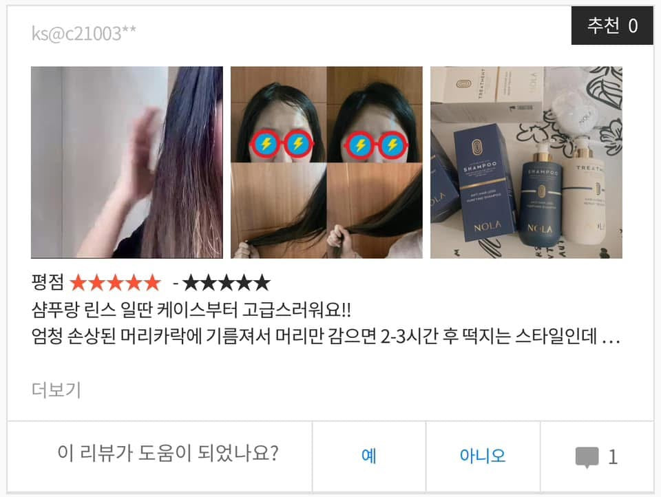 NoLa combo shampoo conditioner Treatment Korean