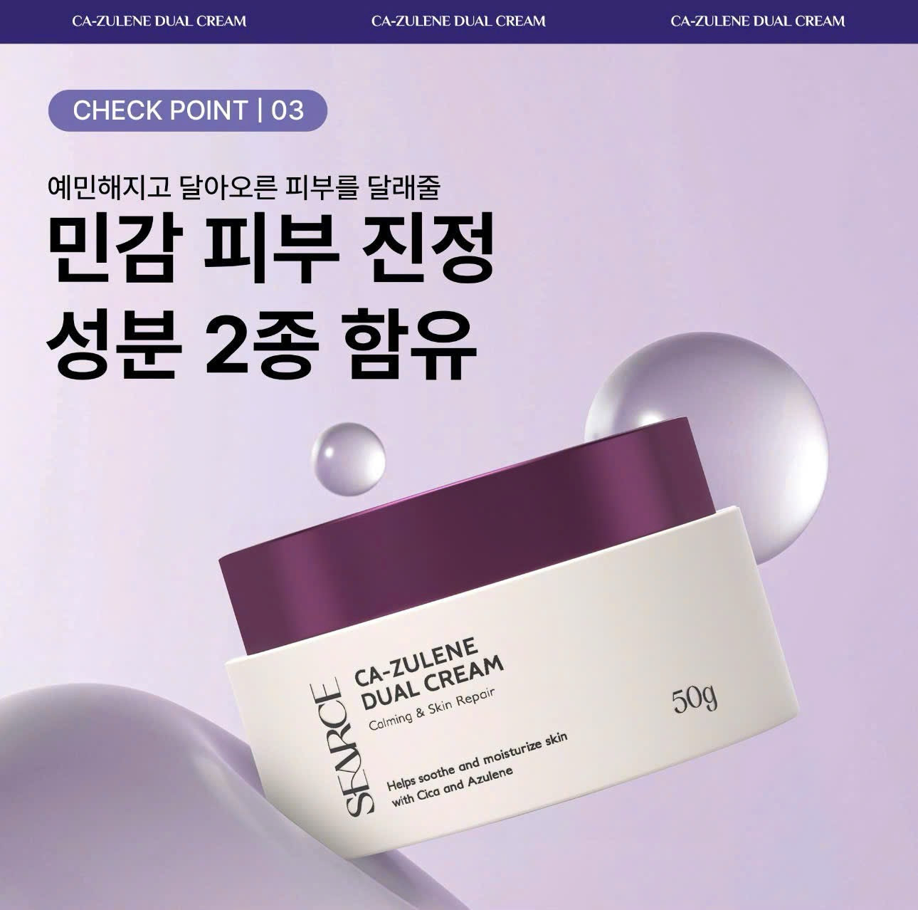 Combo nám trắng da căng bóng Ca- zulene Duel cream Searce