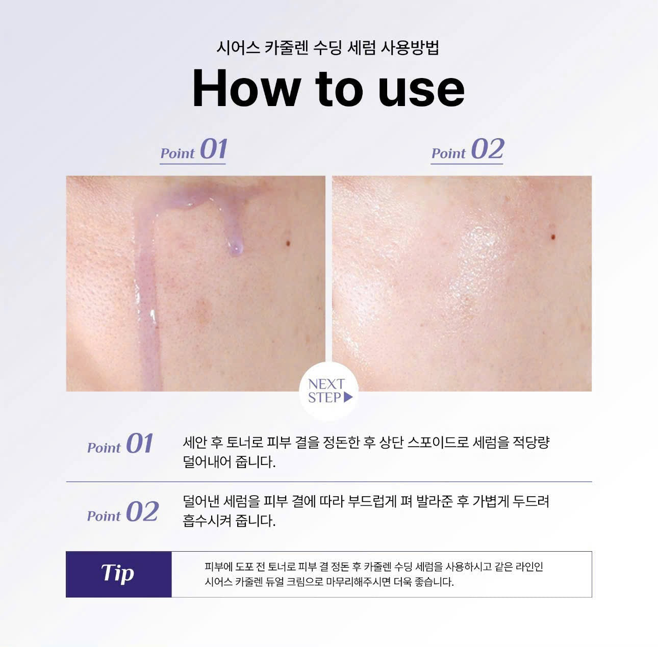 Combo nám trắng da căng bóng Ca- zulene Duel cream Searce