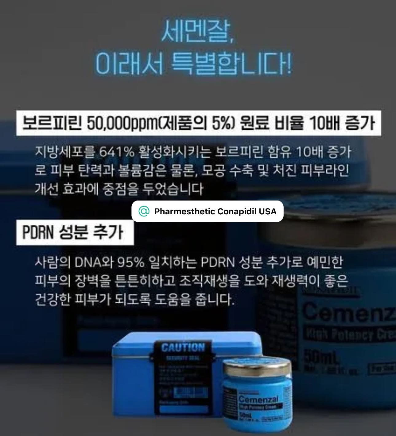 Pharmesthetics Cemenzal High Potency Cream-50mL Upgraded