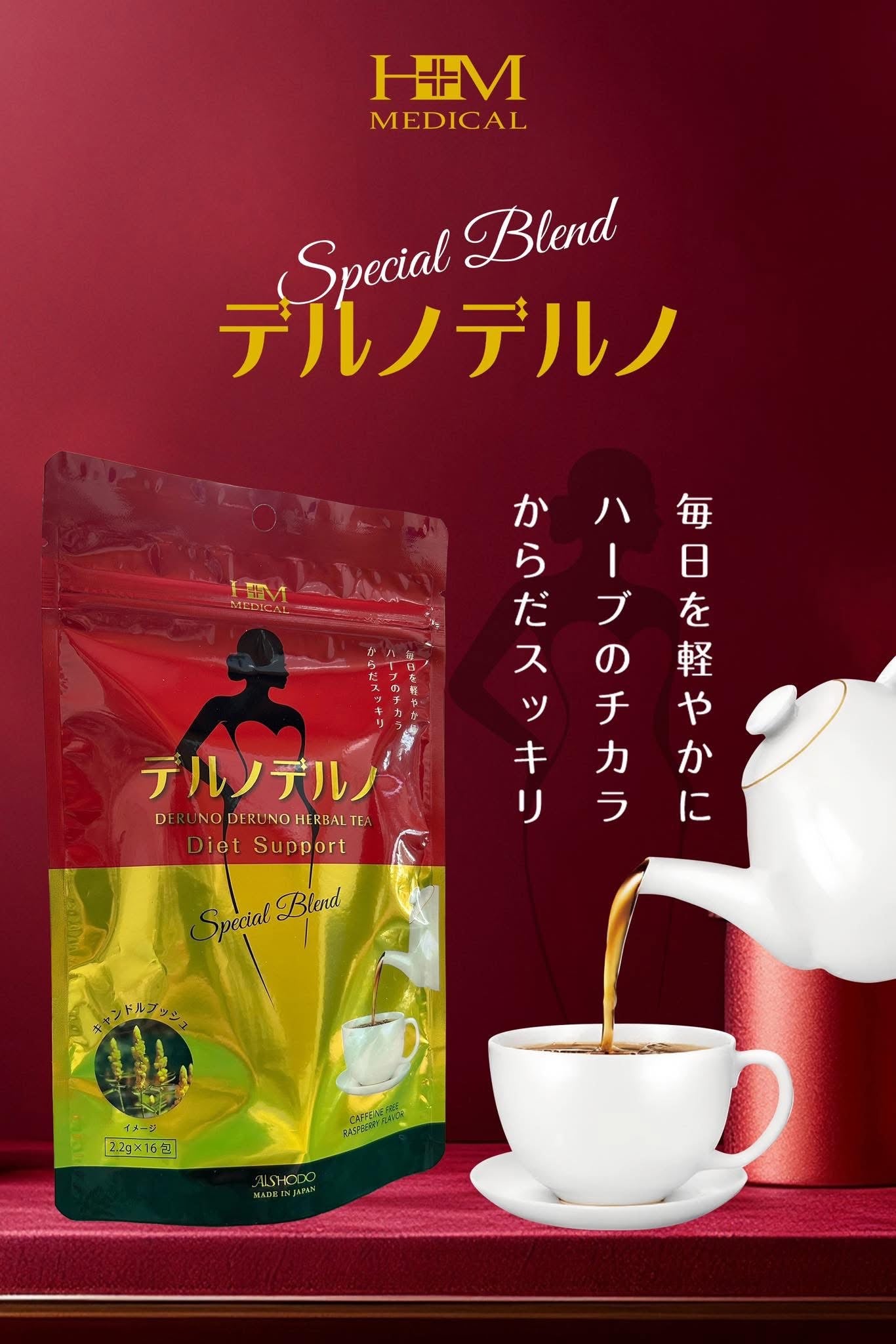 DERUNO DERUNO HERBAL TEA - 1 pack ( 16 bags inside) Trà Thải Độc Ruột- Đốt cháy mỡ dư thừa - Giảm cân không mệt