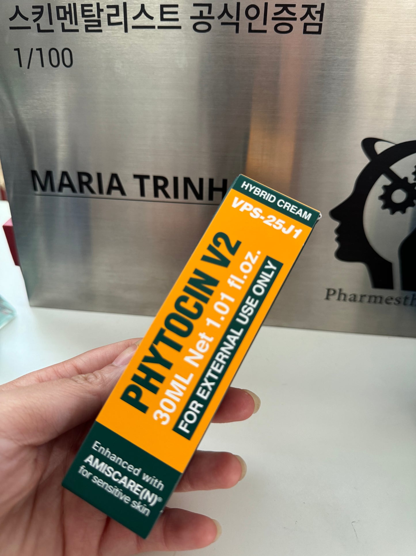 VQM Phytocin V2 Hybrid Cream 30ml 파이토신 재생 크림 NEW