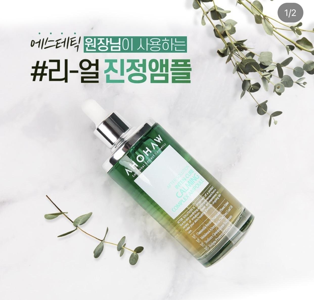 Serum Kiểm Soát Mụn Giảm Dịch Mụn Inten-Cure Calming Complex Ampoule Hyaluronic Acid